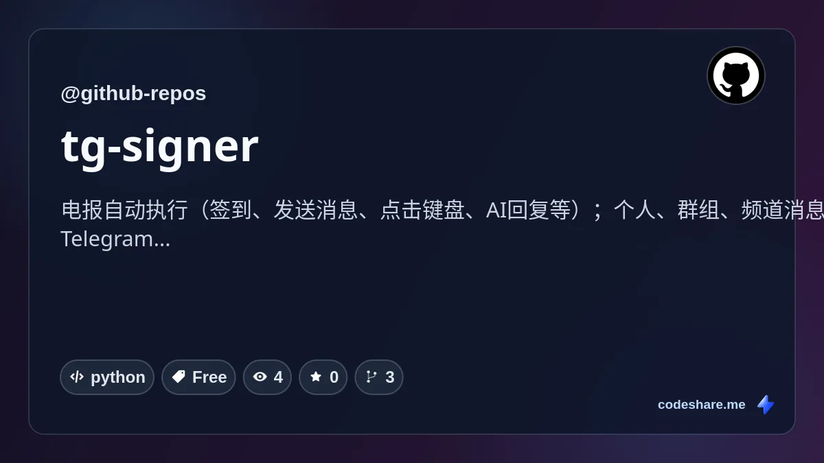 tg-signer
