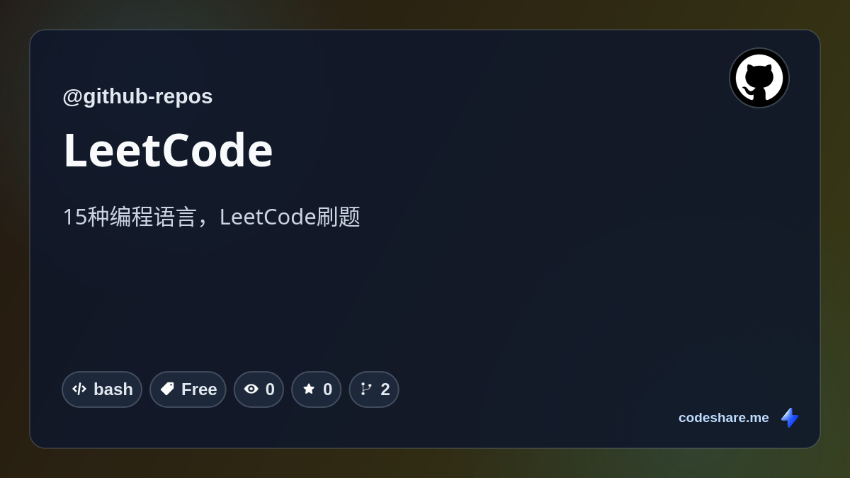 LeetCode