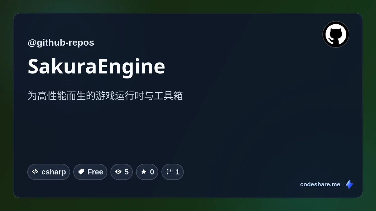 SakuraEngine