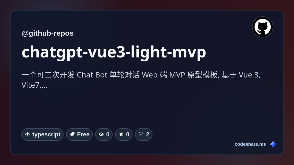 chatgpt-vue3-light-mvp