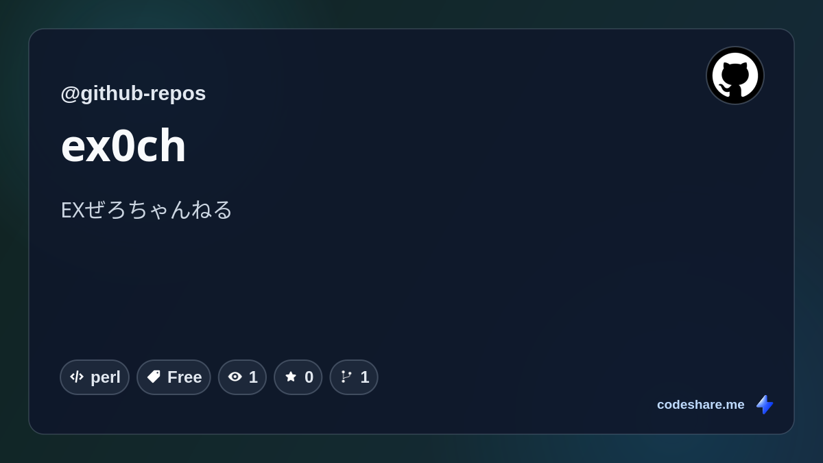 ex0ch