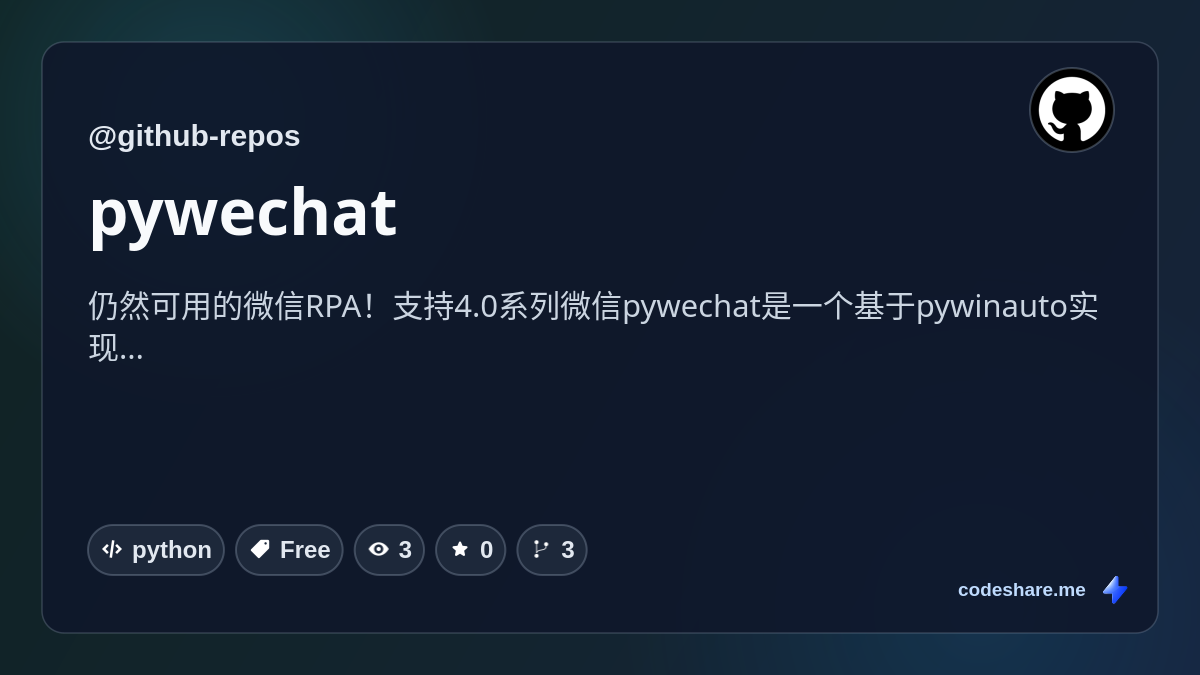 pywechat