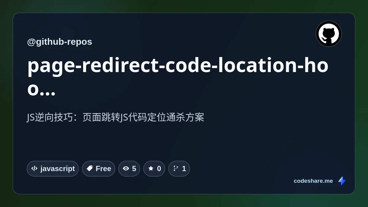 page-redirect-code-location-hook