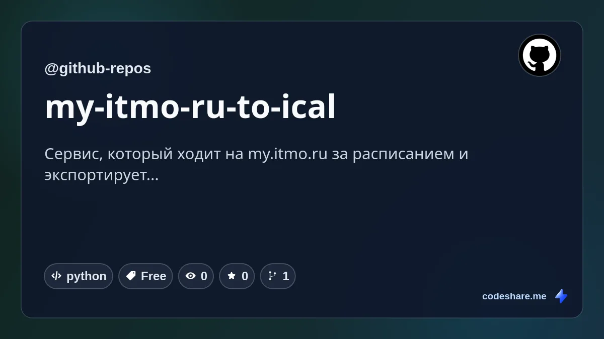 my-itmo-ru-to-ical