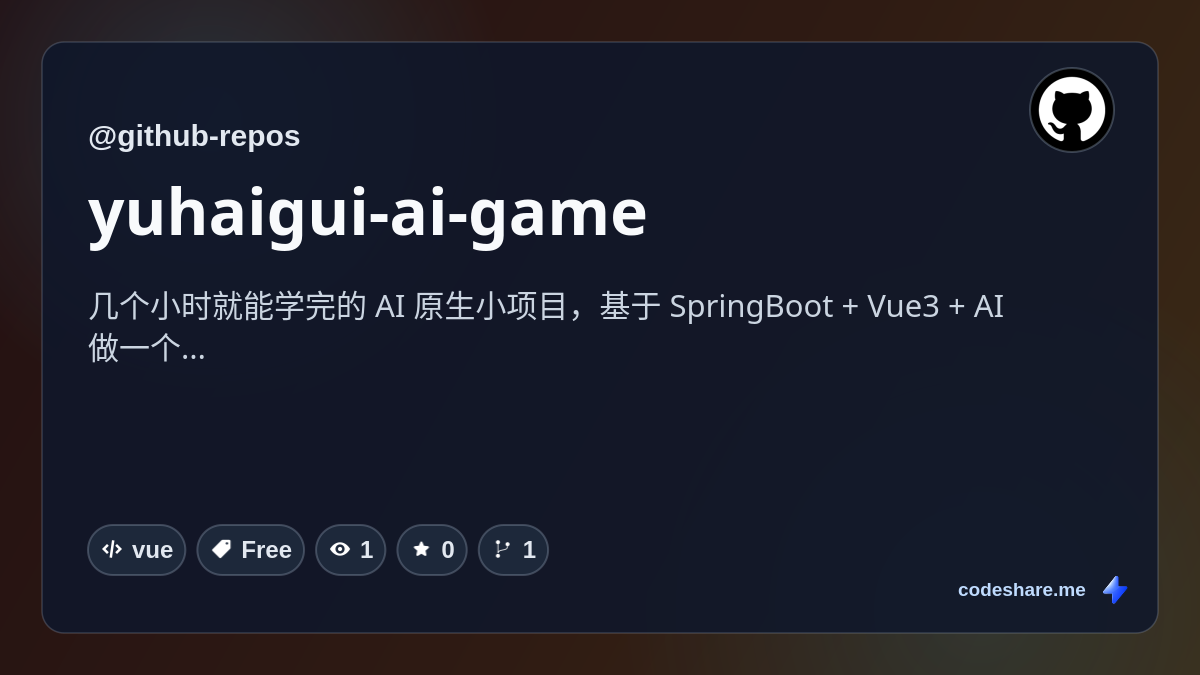 yuhaigui-ai-game