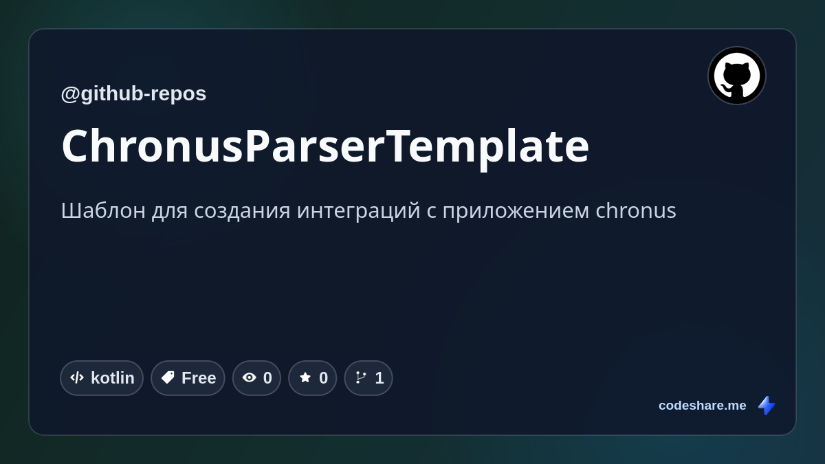 ChronusParserTemplate